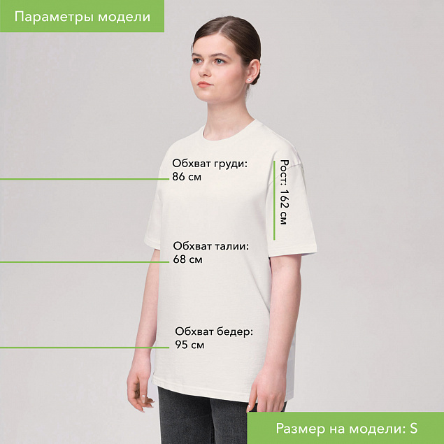 Футболка унисекс KRIS белый с логотипом в Черкесске заказать по выгодной цене в кибермаркете AvroraStore