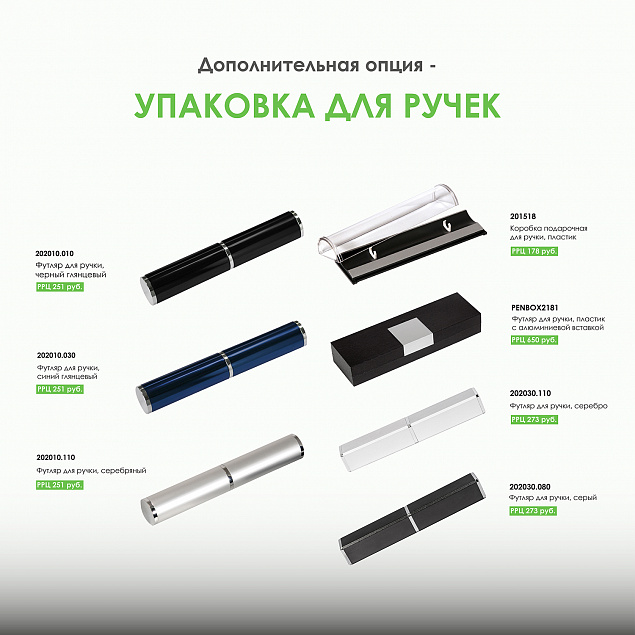 Шариковая ручка Alpha Neo, синяя с логотипом в Черкесске заказать по выгодной цене в кибермаркете AvroraStore